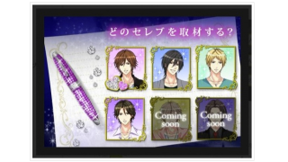 Illustration for article titled Once Again, Japan and America Apparently Have Different Taste in Men
